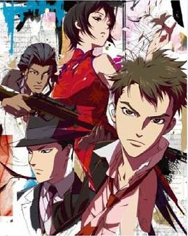 闪光的夜袭(全集)