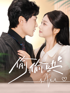 小娇妻孕吐禁欲王爷日日宠(全集)