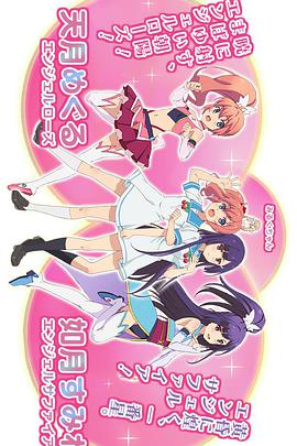 快盗天使BREAK 第01集