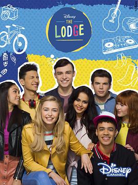 北极星旅舍第二季 第12集