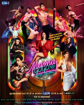 酒吧大姐大 第02集