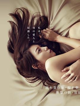 玻璃芦苇 第01集