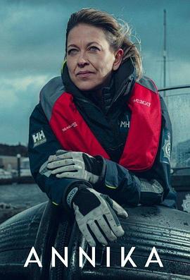 安妮卡第二季 第01集