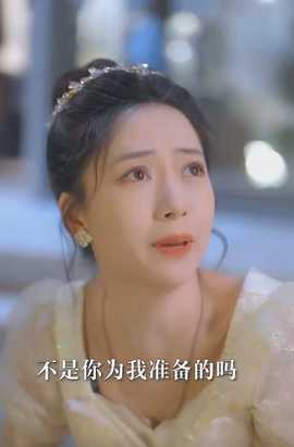 说好的幸福呢 全集(大结局)